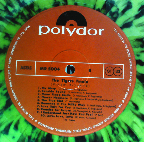 The Tigers (2) - Finale (Vinyl, LP, Album) Very Good Plus (VG+) / Very Good (VG)