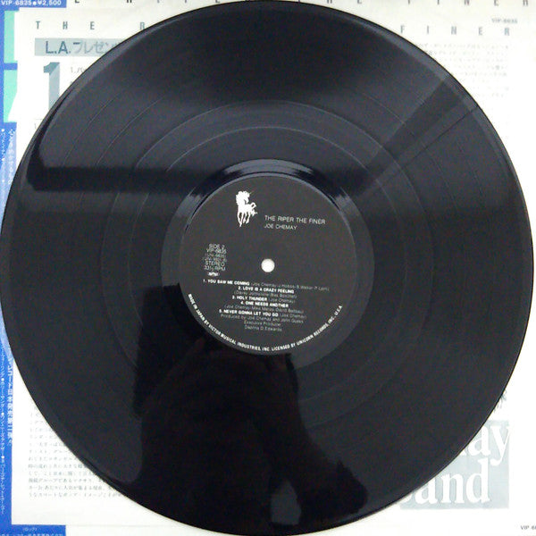 The Joe Chemay Band - The Riper The Finer (Vinyl, LP) Very Good Plus (VG+) / Very Good Plus (VG+)