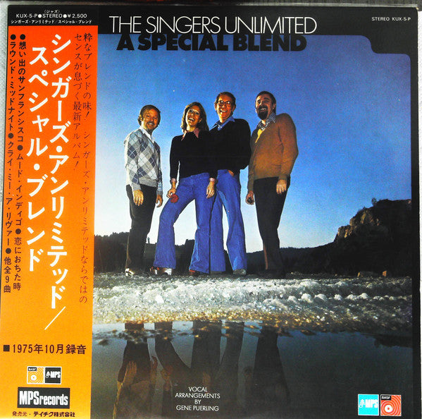 The Singers Unlimited - A Special Blend (Vinyl, LP) Very Good Plus (VG+) / Very Good Plus (VG+)