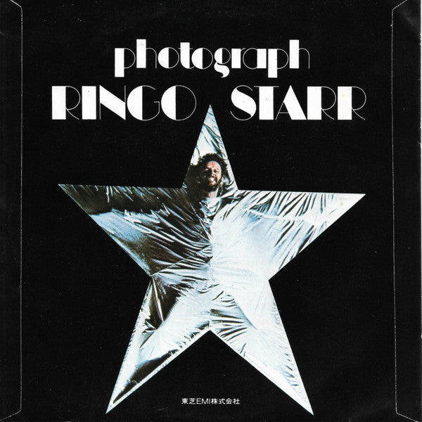 Ringo Starr - Photograph (Vinyl, 7", 45 RPM, Single) Very Good (VG) / Very Good (VG)