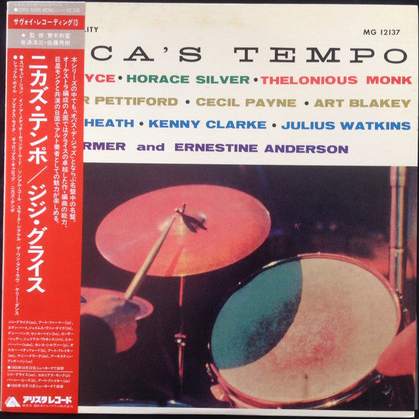 The Gigi Gryce Orchestra - Nica's Tempo (Vinyl, LP, Album, Reissue, Mono) Very Good Plus (VG+) / Very Good Plus (VG+)