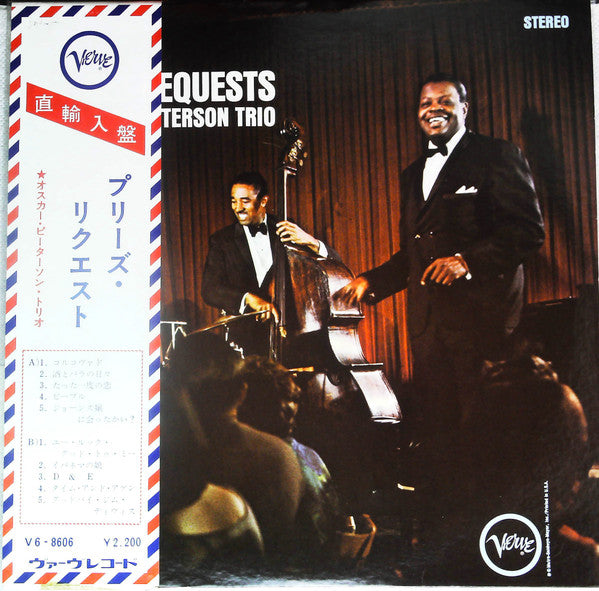 The Oscar Peterson Trio - We Get Requests (Vinyl, LP, Album, Stereo) Very Good (VG) / Good Plus (G+)