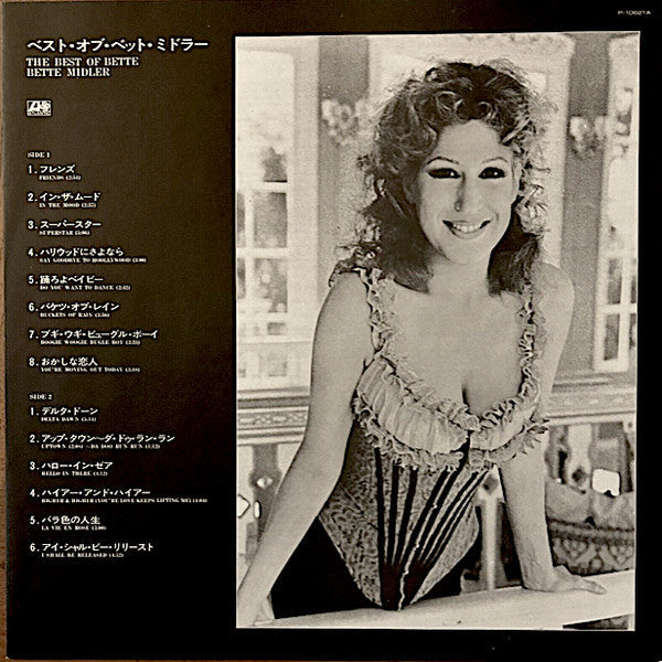 Bette Midler - The Best Of Bette (Vinyl, LP, Compilation) Very Good Plus (VG+) / Very Good (VG)