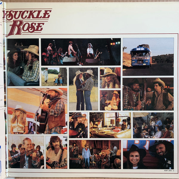 Willie Nelson & Family - Honeysuckle Rose (Music From The Original Soundtrack) (2xVinyl, LP, Album, Reissue, Stereo) Very Good (VG) / Good Plus (G+)