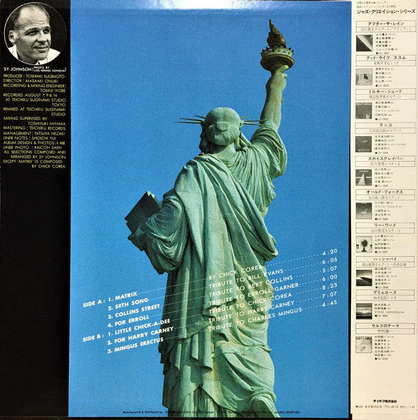 Toshiyuki Miyama & The New Herd - Tribute (Vinyl, LP, Album)
