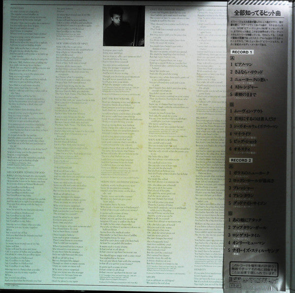 Billy Joel - Greatest Hits Volume I & Volume II (Vinyl, LP, Compila...