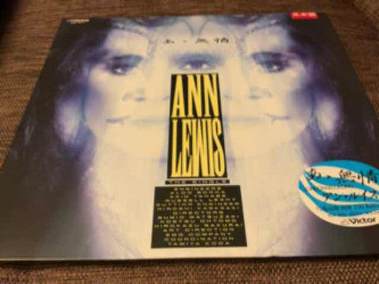 Ann Lewis (2) - あゝ無情 / 脳波 How To Rock'n Roll (Vinyl, 12", 45 RPM, Single, Promo) Good Plus (G+) / Very Good Plus (VG+)