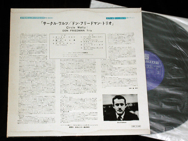 Don Friedman Trio - Circle Waltz (Vinyl, LP, Album, Reissue, Stereo) Very Good (VG) / Good Plus (G+)