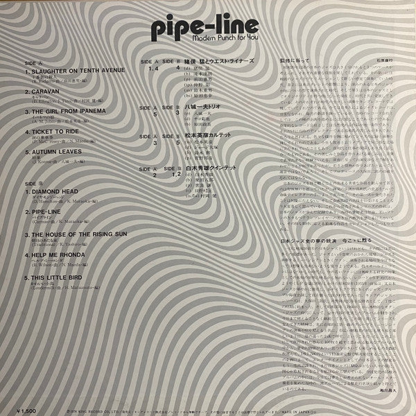 Various - Pipe-Line - Modern Punch For You (Vinyl, LP, Album, Reissue)