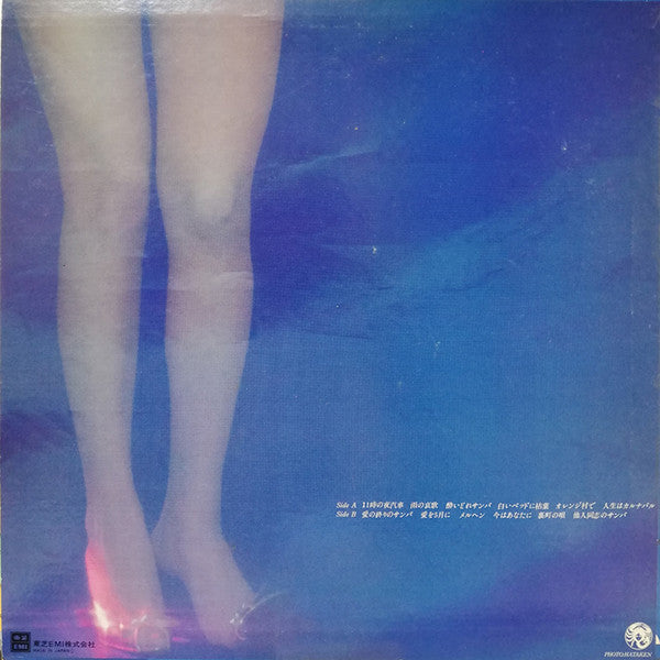 Hitomi Ueda - Life is Carnival (Vinyl, LP, Album, Promo, Stereo) Very Good Plus (VG+) / Very Good (VG)