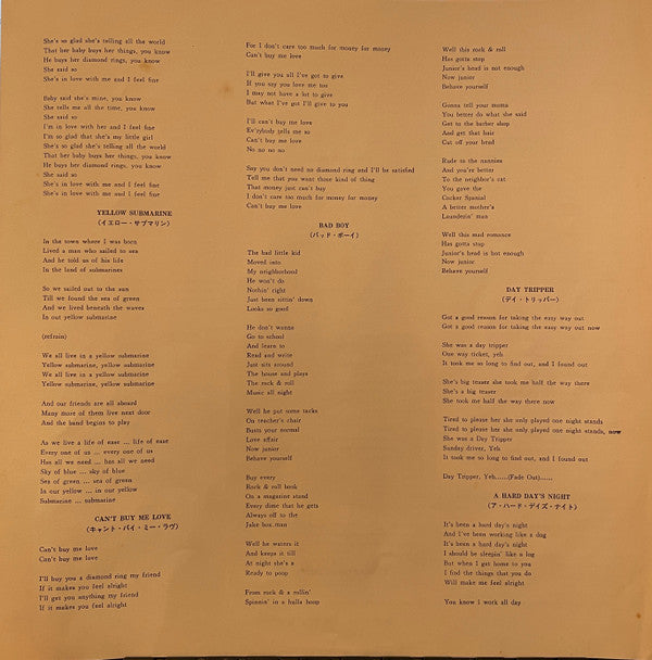 The Beatles - A Collection Of Beatles Oldies (Vinyl, LP, Compilation, Reissue, Stereo) Very Good Plus (VG+) / Very Good Plus (VG+)