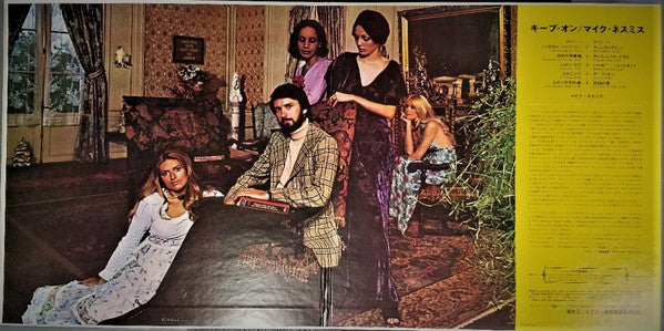 Michael Nesmith - And the Hits Just Keep on Comin' (Vinyl, LP, Album, Stereo) Very Good Plus (VG+) / Very Good Plus (VG+)