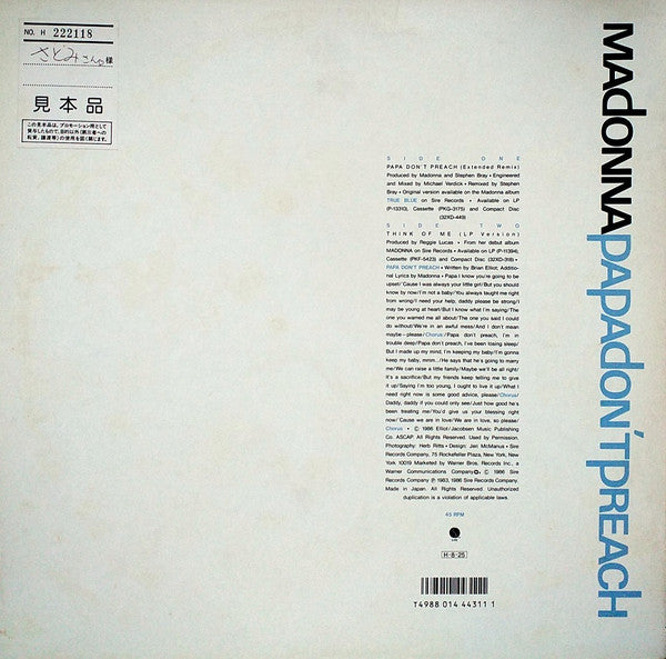 Madonna - Papa Don't Preach (Vinyl, 12", 45 RPM, Single, Promo, Stereo) Very Good Plus (VG+) / Very Good Plus (VG+)