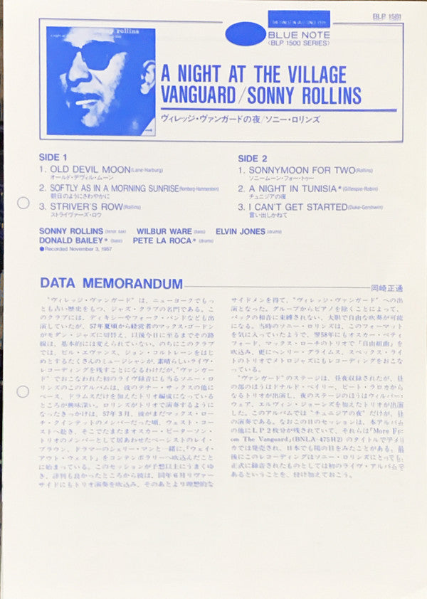 Sonny Rollins - A Night At The "Village Vanguard" (Vinyl, LP, Album, Promo, Reissue, Mono) Near Mint (NM or M-) / Near Mint (NM or M-)