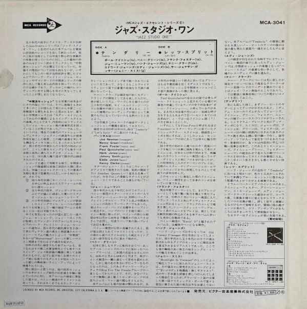 Paul Quinichette - Jazz Studio 1 (Vinyl, LP, Album, Reissue, Mono) Very Good Plus (VG+) / Very Good Plus (VG+)