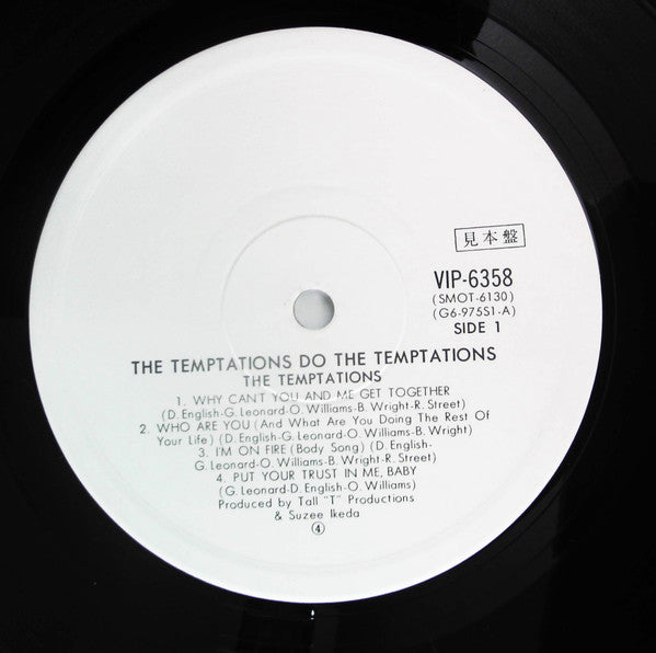 The Temptations - Do The Temptations (Vinyl, LP, Album, Promo) Good Plus (G+) / Very Good (VG)