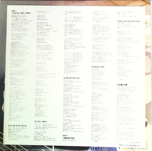 Lionel Richie - Can't Slow Down (Vinyl, LP, Album, Stereo)