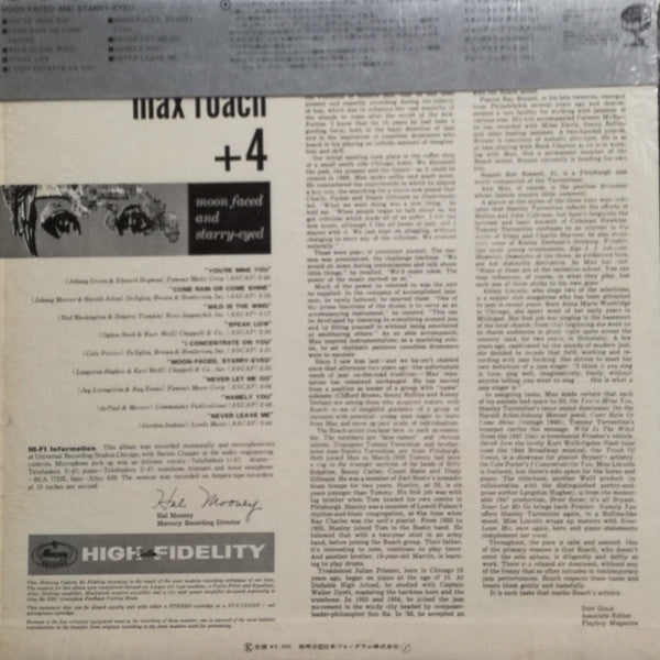 Max Roach Plus Four - Moon Faced And Starry Eyed (Vinyl, LP, Album, Reissue, Mono) Very Good (VG) / Very Good Plus (VG+)