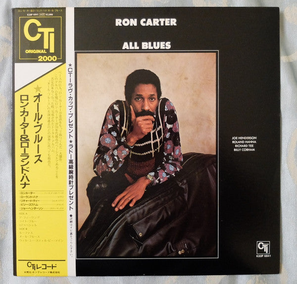 Ron Carter - All Blues (Vinyl, LP, Album, Reissue) Very Good (VG) / Very Good (VG)