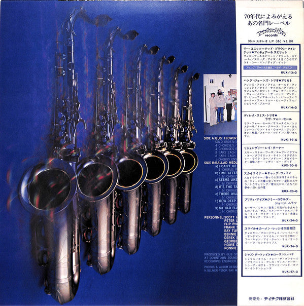 Scott Hamilton - The Progressive Records All Star Tenor Sax Spectacular (Vinyl, LP, Album) Very Good (VG) / Very Good (VG)