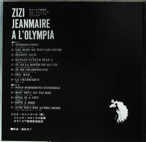 Zizi Jeanmaire - Zizi Jeanmaire A L'Olympia (Vinyl, LP, Album) Very Good Plus (VG+) / Good Plus (G+)