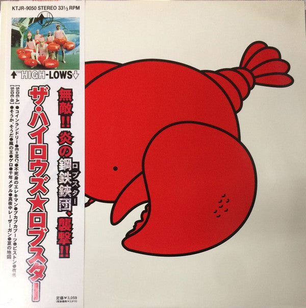The High-Lows - ロブスター (Vinyl, LP, Album, Stereo)