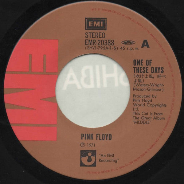 Pink Floyd - One Of These Days  = 吹けよ風、呼べよ嵐 (Vinyl, 7", 45 RPM, Sin...