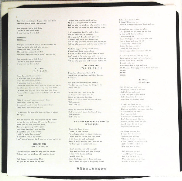 The Beatles - Something New (Vinyl, LP, Album, Reissue) Very Good Plus (VG+) / Very Good (VG)