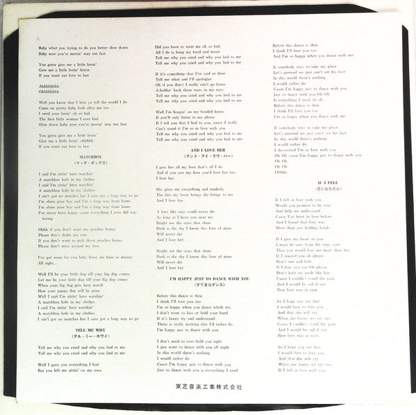 The Beatles - Something New (Vinyl, LP, Album, Reissue, Stereo)