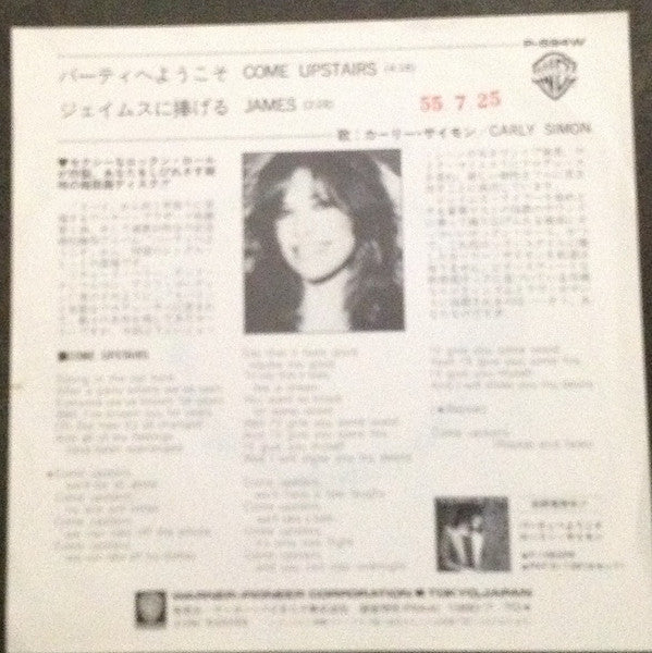 Carly Simon - Come Upstairs (Vinyl, 7", 45 RPM, Single, Promo, Stereo) Very Good Plus (VG+) / Very Good (VG)
