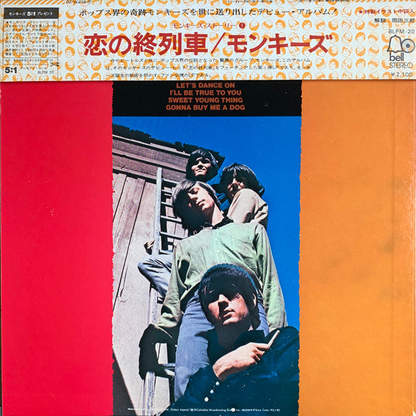 The Monkees - Last Train (Vinyl, LP, Album, Reissue) Very Good Plus (VG+) / Very Good (VG)