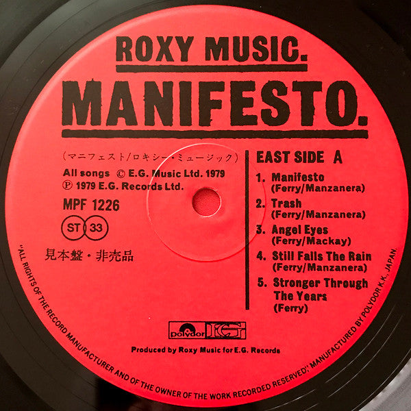 Roxy Music - Manifesto (Vinyl, LP, Album, Promo)