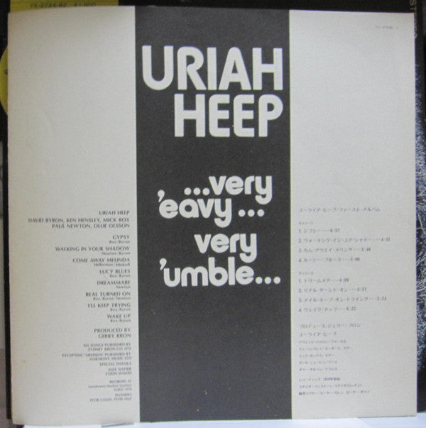 Uriah Heep - ...Very 'Eavy ... Very 'Umble (Vinyl, LP, Album, Reissue) Very Good (VG) / Very Good (VG)