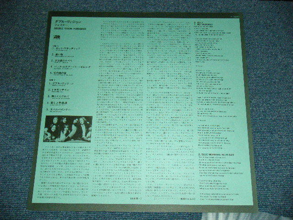 Foreigner - Double Vision (Vinyl, LP, Album, Promo) Very Good Plus (VG+) / Very Good (VG)