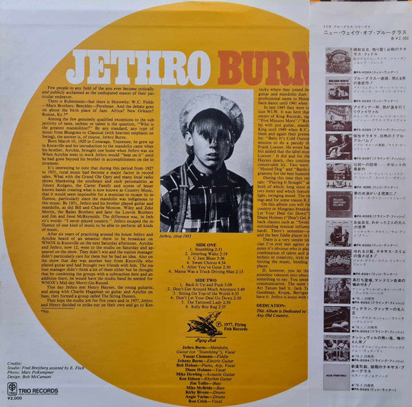Jethro Burns - Jethro Burns (Vinyl, LP, Album, Stereo) Very Good Plus (VG+) / Very Good Plus (VG+)