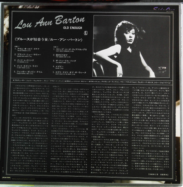 Lou Ann Barton - Old Enough (Vinyl, LP, Album) Very Good Plus (VG+) / Very Good Plus (VG+)