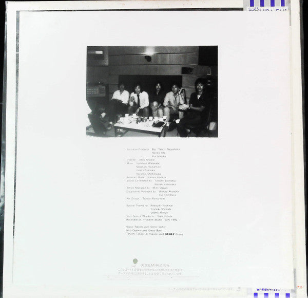 Creation (6) - Running On (Vinyl, LP, Album, Promo) Very Good Plus (VG+) / Very Good Plus (VG+)