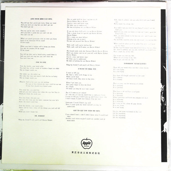 The Beatles - Revolver (Vinyl, LP, Album, Reissue, Stereo)