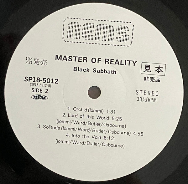 Black Sabbath - Master Of Reality (Vinyl, LP, Album, Promo, Reissue, Stereo) Very Good Plus (VG+) / Very Good (VG)