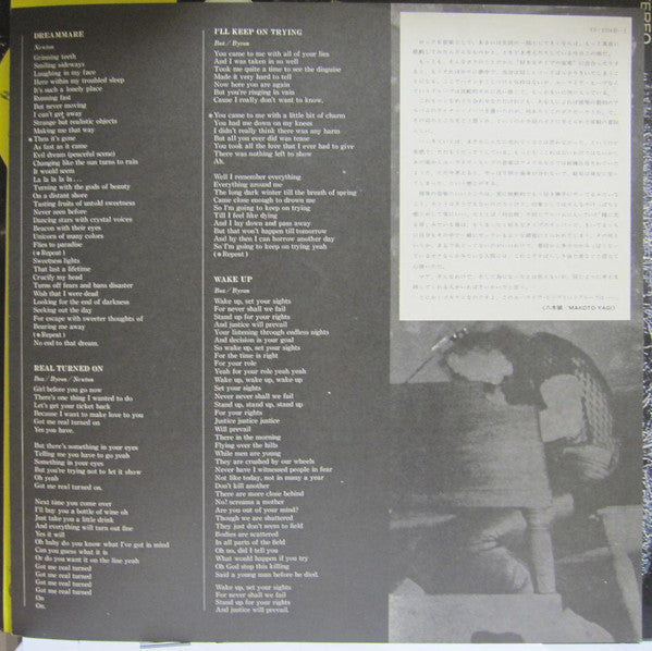 Uriah Heep - ...Very 'Eavy ... Very 'Umble (Vinyl, LP, Album, Reissue) Very Good (VG) / Very Good (VG)