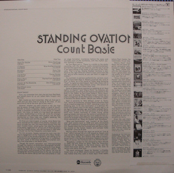Count Basie - Standing Ovation (Vinyl, LP, Album) Very Good Plus (VG+) / Very Good Plus (VG+)
