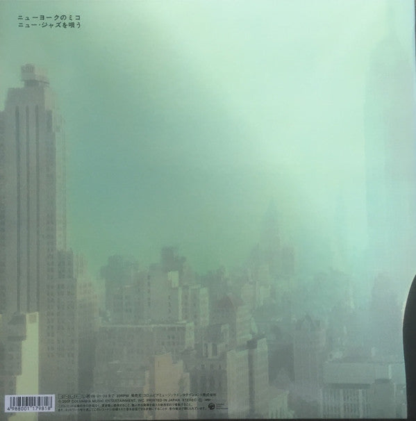 Mieko Hirota - Miko in New York (Vinyl, LP, Album, Reissue, Stereo) Near Mint (NM or M-) / Near Mint (NM or M-)