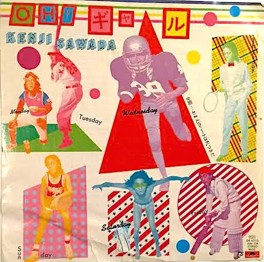 Kenji Sawada - Oh! Gal (Vinyl, 7", 45 RPM, Single) Very Good Plus (VG+) / Near Mint (NM or M-)