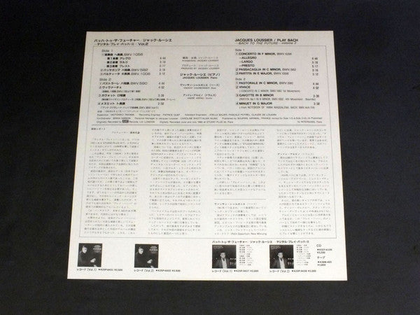 Jacques Loussier - Play Bach - Bach to the future - Volume One (Vinyl, LP, Stereo) Very Good Plus (VG+) / Very Good Plus (VG+)