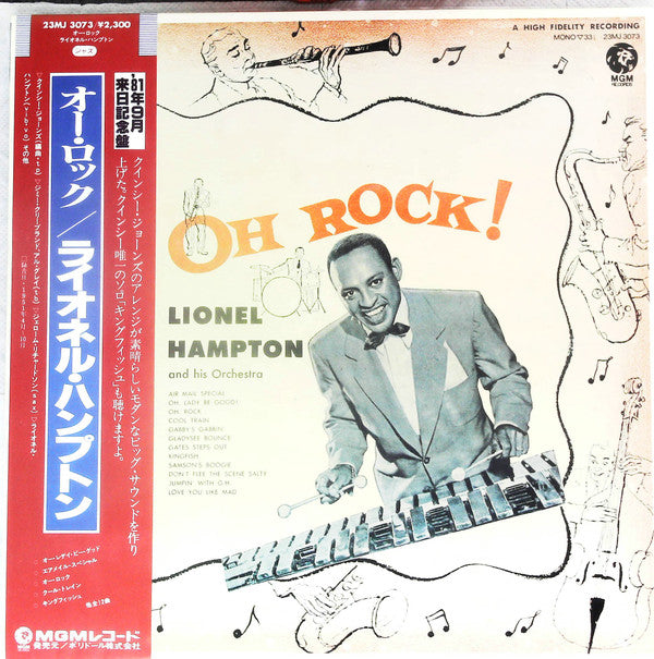 Lionel Hampton And His Orchestra - Oh Rock! (Vinyl, Reissue, LP, Mono)