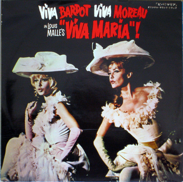 Georges Delerue - Viva Maria! (Vinyl, LP, Album, Stereo) Very Good Plus (VG+) / Very Good Plus (VG+)
