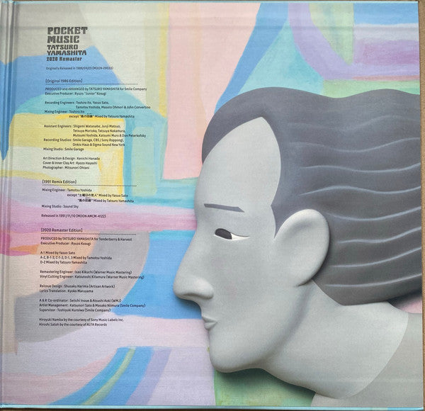 Tatsuro Yamashita - Pocket Music (2020 Remaster) = Pocket Music (2xVinyl, LP, Album, Reissue, Remastered, Stereo) Near Mint (NM or M-) / Near Mint (NM or M-)