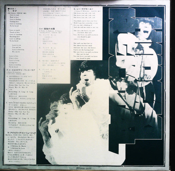 Hideki Saijo - Hideki Recital = Hideki Saijo Recital / Hideki, Love, Scream! ~ Live recording at the Postal Savings Hall on November 7, 1973 (2xVinyl, LP) Very Good Plus (VG+) / Very Good (VG)