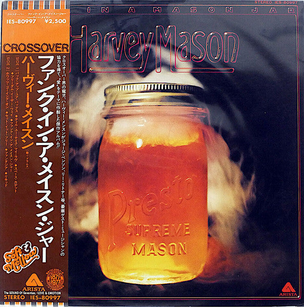 Harvey Mason - Funk In A Mason Jar (Vinyl, LP, Album, Promo, Stereo) Very Good Plus (VG+) / Very Good (VG)