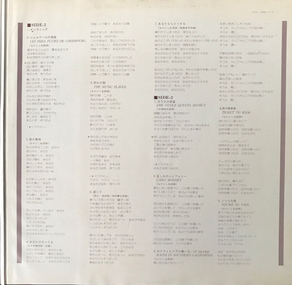Ayumi Ishida - Ayumi On Stage (2xVinyl, LP, Album, Stereo) Good Plus (G+) / Very Good (VG)